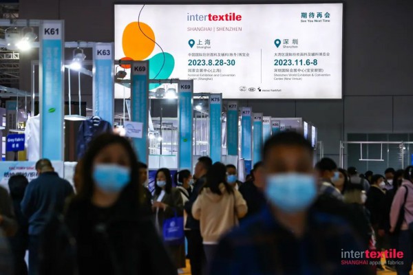 2023intertextile秋冬面辅料展,大湾区面辅料展定档8月,11月