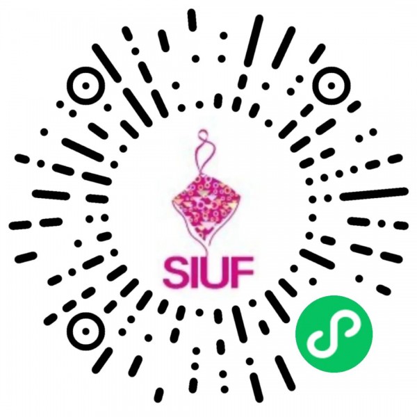 SIUF第18届中国国际品牌内衣展开幕在即!Get 精彩看点,交通,酒店,服务...