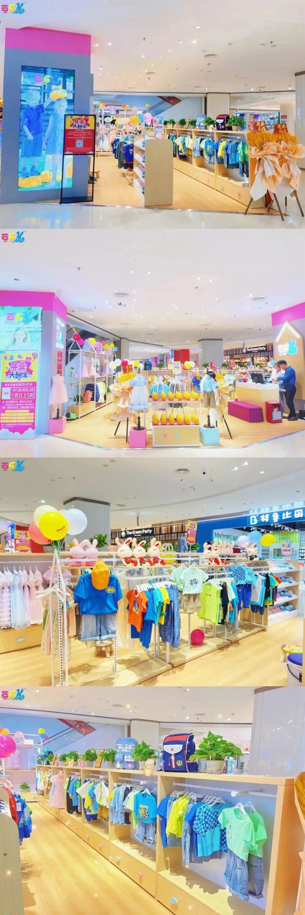 恭喜欧先生的芭乐兔童装店盛大开业!