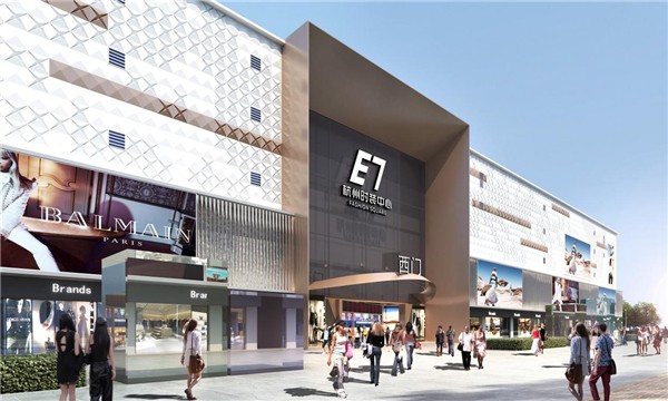 在酝酿着服装人的“春天”-E7杭州时装中心