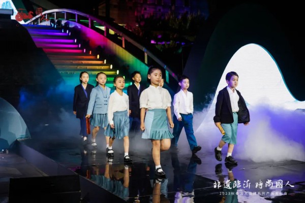 “非遗临沂 时尚国人”主题发布会暨2023秋冬国人品牌系列产品发布盛大举行