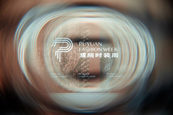 与“时”俱进,返“濮”归真,2023濮院时装周圆满闭幕