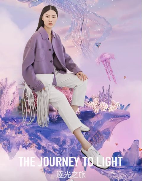 意澳2023秋冬“元启”新品发布会即将隆重举行!