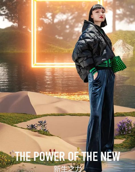 意澳2023秋冬“元启”新品发布会即将隆重举行!