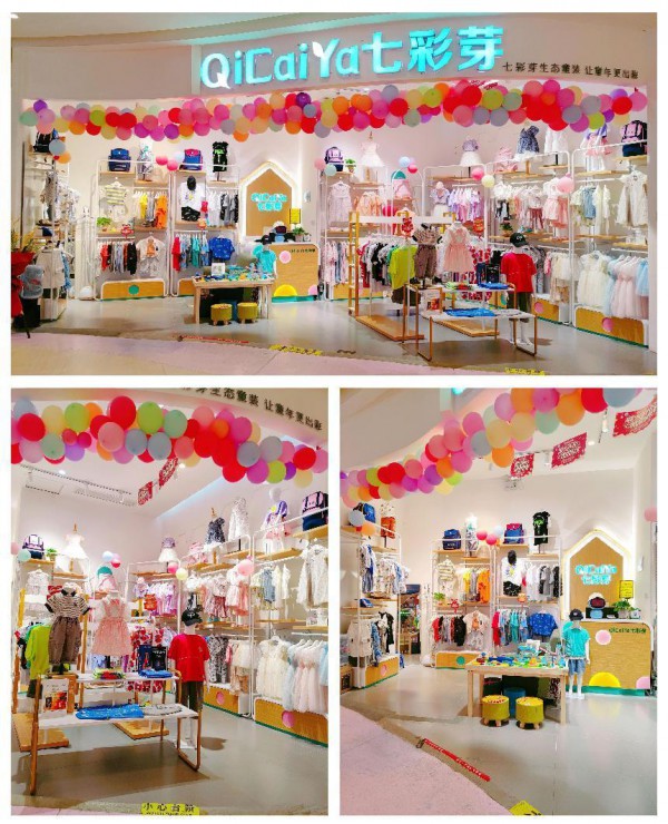 七彩芽童装加盟奉行良心品质精神!加盟童装怎么选?