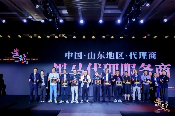 爱戴亮相2023中国内衣·视界峰会-山东站,大展国潮之美!