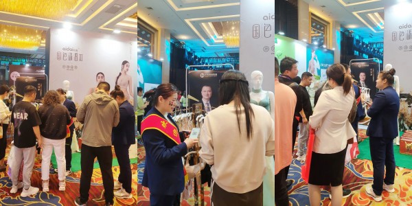 爱戴亮相2023中国内衣·视界峰会-山东站,大展国潮之美!