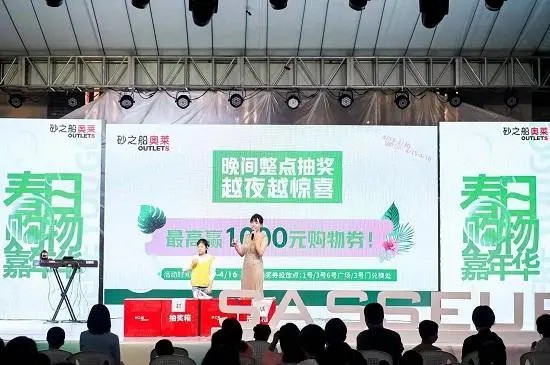 2023福州春夏时装周举办