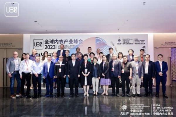 当科学遇上时尚!悦鉴光明·首届《U30全球内衣产业峰会——新内衣时代》圆满举行