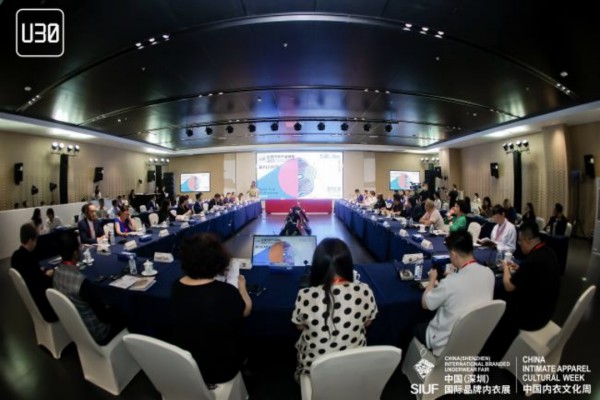 当科学遇上时尚!悦鉴光明·首届《U30全球内衣产业峰会——新内衣时代》圆满举行