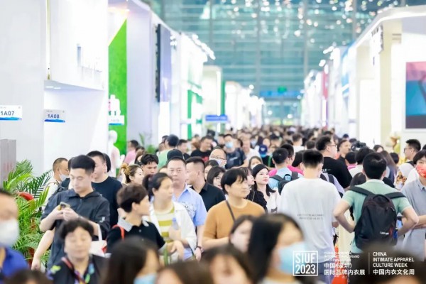 第18届SIUF中国（深圳）国际品牌内衣展盛大开幕