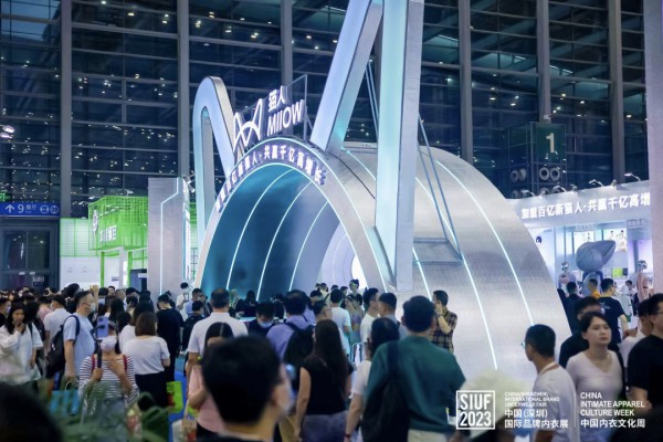 第18届SIUF中国（深圳）国际品牌内衣展盛大开幕