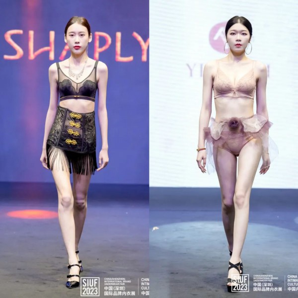 【拥抱未来】2023盐步内衣品牌联合秀魅力绽放!
