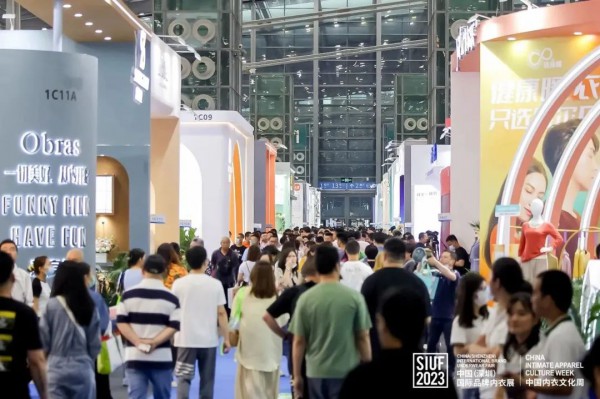 “聚潮流,汇精彩”——展中国内衣流行趋势,Get前沿时尚设计见解!