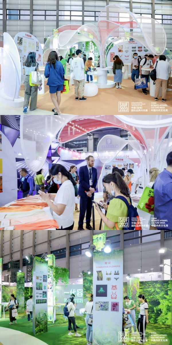 “聚潮流,汇精彩”——展中国内衣流行趋势,Get前沿时尚设计见解!