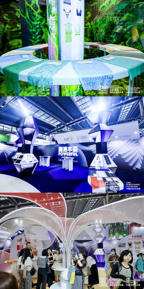 “聚潮流,汇精彩”——展中国内衣流行趋势,Get前沿时尚设计见解!