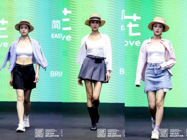 【数智针未来】2023