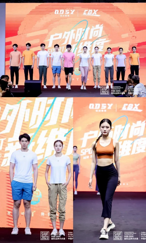 【数智针未来】2023