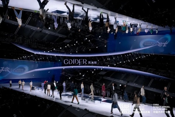 秀场直击 |「∞无限」凯迪娅品牌专场秀圆满成功!