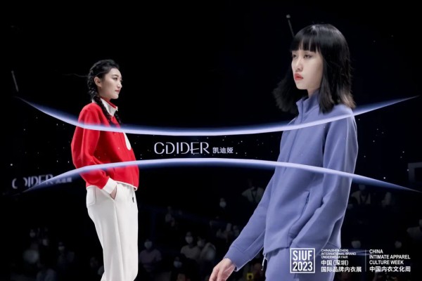 秀场直击 |「∞无限」凯迪娅品牌专场秀圆满成功!