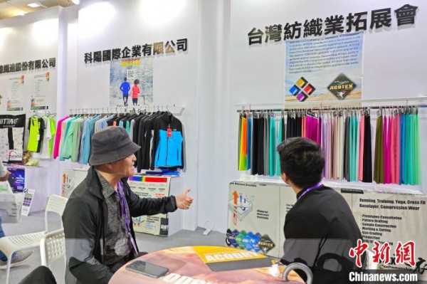 第二十五届海博会在福建石狮开幕 台商台企共拓新市场