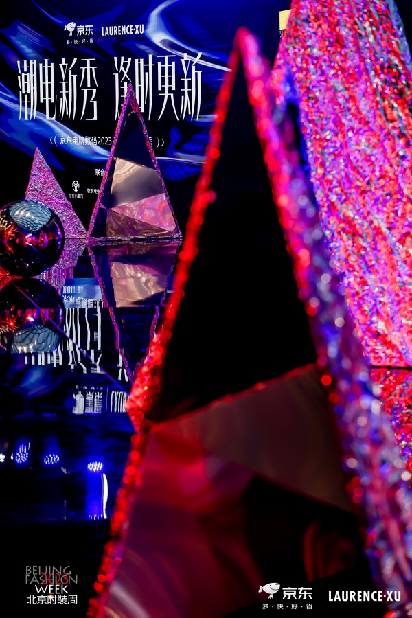 破界更新|劳伦斯·许携手京东电脑数码共创科技潮流