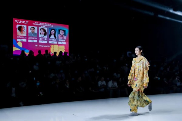 2023’第十一届魅力东方·中国国际居家衣饰原创设计大赛总决赛圆满落幕