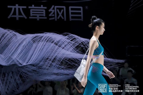 【琢】本草纲目健康美学新品概念秀暨品牌时尚盛典之夜璀璨绽放!