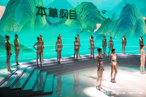 【琢】本草纲目健康美学新品概念秀暨品牌时尚盛典之夜璀璨绽放!