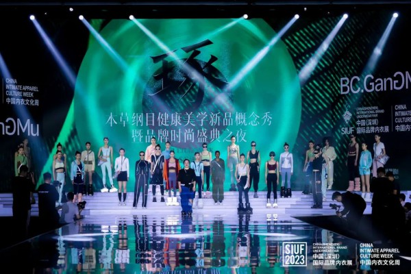 【琢】本草纲目健康美学新品概念秀暨品牌时尚盛典之夜璀璨绽放!