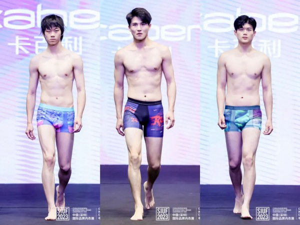 中山内衣品牌联合秀亮相深圳内衣展!