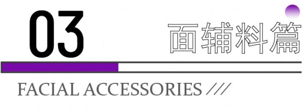 必看 | 2023GOFE运动时尚潮服展最全攻略高能来袭,N多亮点燃爆今夏!