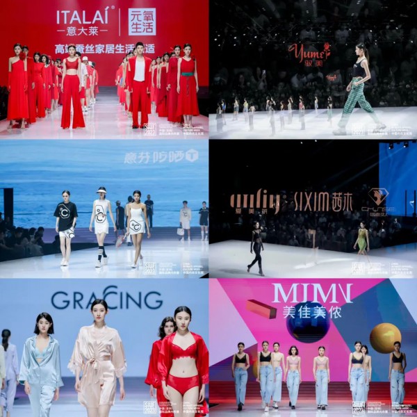 金肚兜奖·中国内衣行业年度颁奖典礼盛大举行!尽显中国内衣行业活力无限