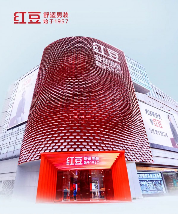 红豆股份2022年服装主业营收创新高