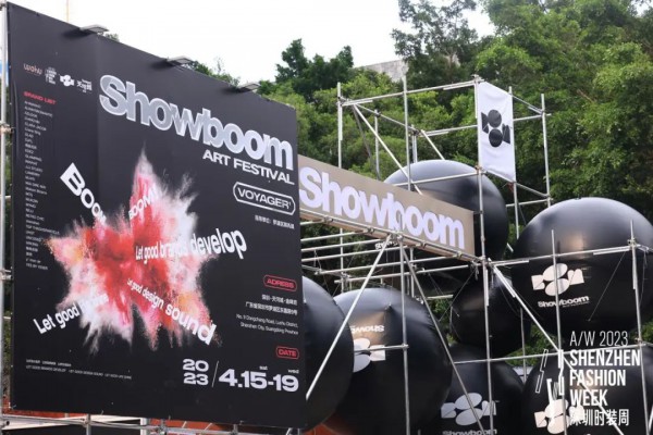 遇见更美好的“未来”,A/W 2023深圳时装周圆满落幕