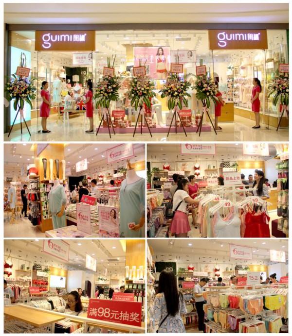 闺秘内衣联营模式有什么优势