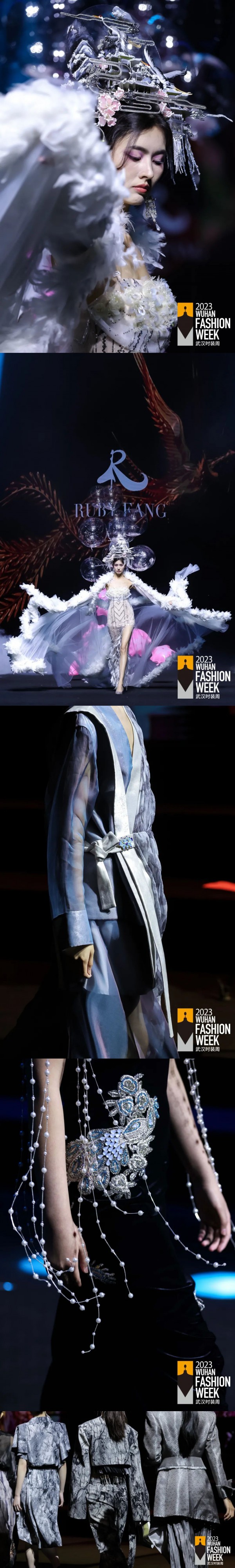 多元时尚盛宴 无界英雄之城,2023武汉时装周品牌发布秀圆满闭幕