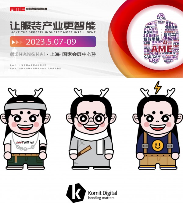 AI定制 | 一起玩转T恤印花新形式!多样IP任你选,限时打卡领取惊喜好礼!