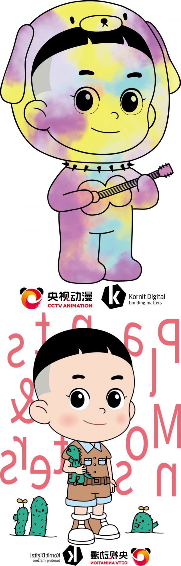 AI定制 | 一起玩转T恤印花新形式!多样IP任你选,限时打卡领取惊喜好礼!