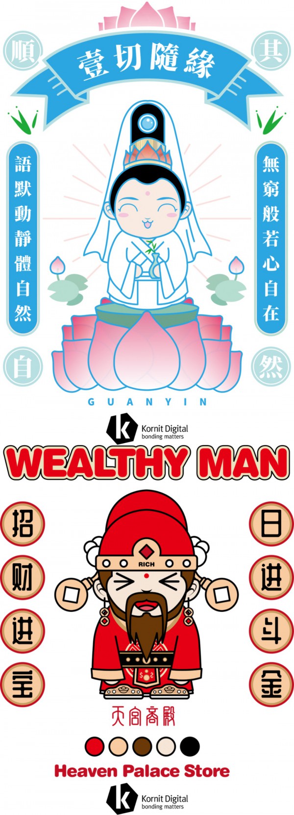 AI定制 | 一起玩转T恤印花新形式!多样IP任你选,限时打卡领取惊喜好礼!