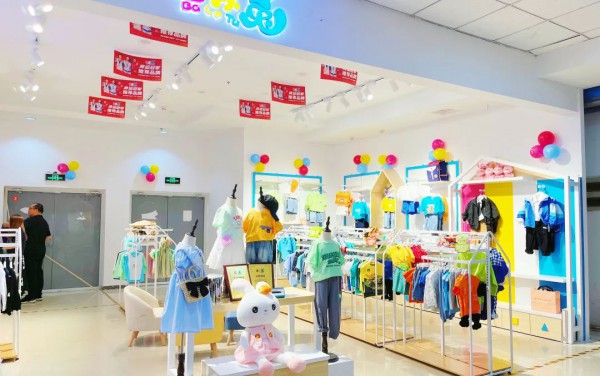 恭喜付女士的芭乐兔童装店盛大开业!