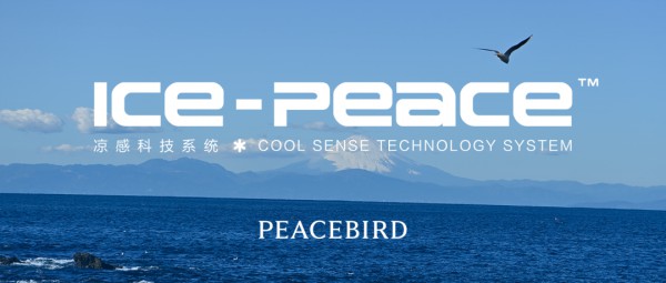 太平鸟推出「ICE PEACE™凉感科技系统」,定义夏日瞬间清凉