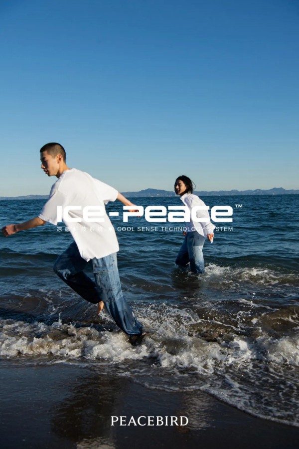 太平鸟推出「ICE PEACE™凉感科技系统」,定义夏日瞬间清凉