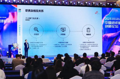 数字时代,中国纺织面料设计创新之路的多维探索