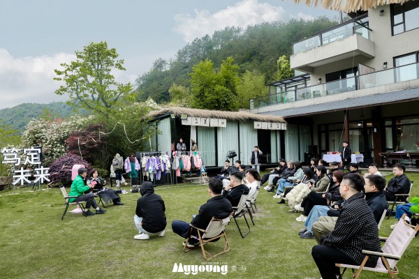 热烈庆祝2023麦与全国代理商汇聚沙龙圆满成功!