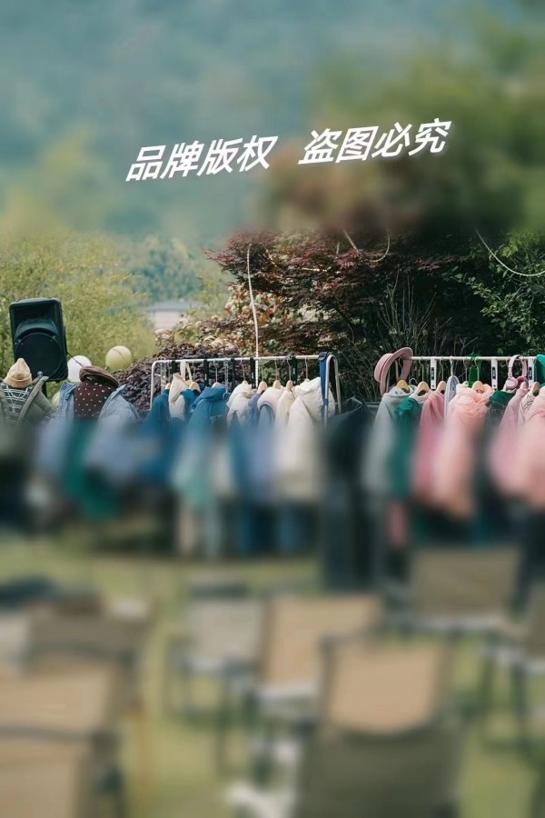 麦与2023秋冬新品发布会,与您相约!