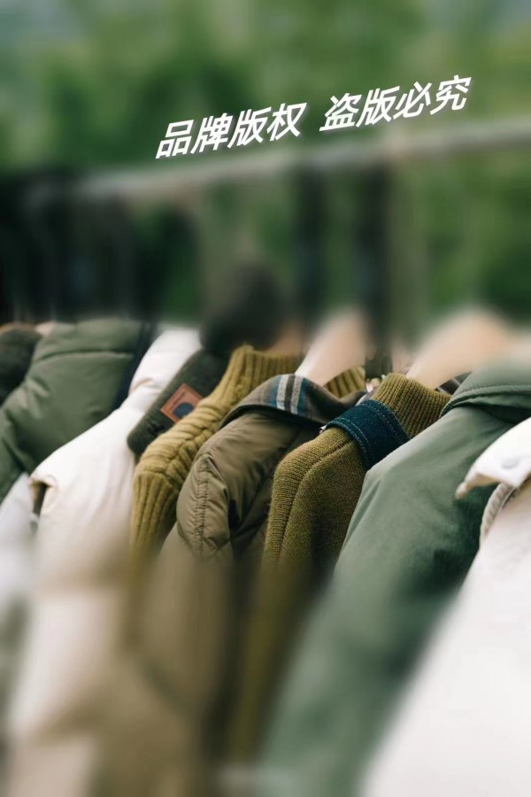 麦与2023秋冬新品发布会,与您相约!