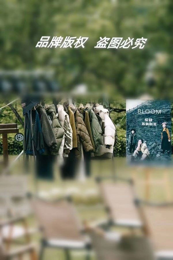 麦与2023秋冬新品发布会,与您相约!