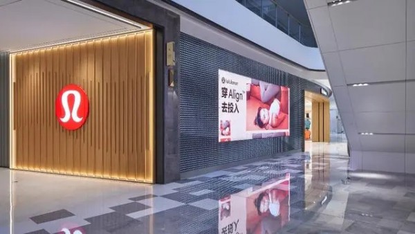 lululemon正式进驻南昌,江西首店活力亮相南昌万象城