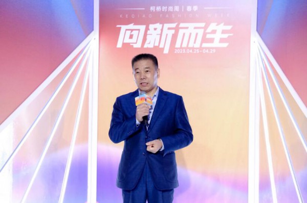 人才辈出,全国十佳纺织面料设计师齐聚柯桥颁奖盛典